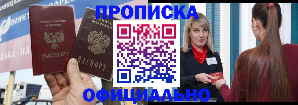 пропишу в квартире в Кольчугино